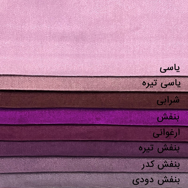 پرده مدل پانچ مخمل هازان سایز 200x290 سانتیمتر