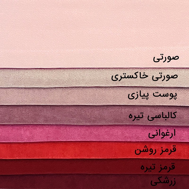 پرده مدل پانچ مخمل هازان سایز 200x290 سانتیمتر
