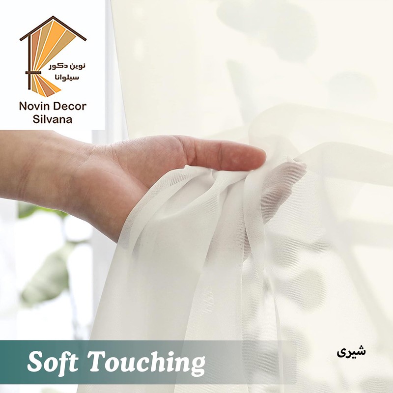 پرده نوین دکور سیلوانا مدل حریر ساده Silvana280 سایز 280 140 سانتی متر