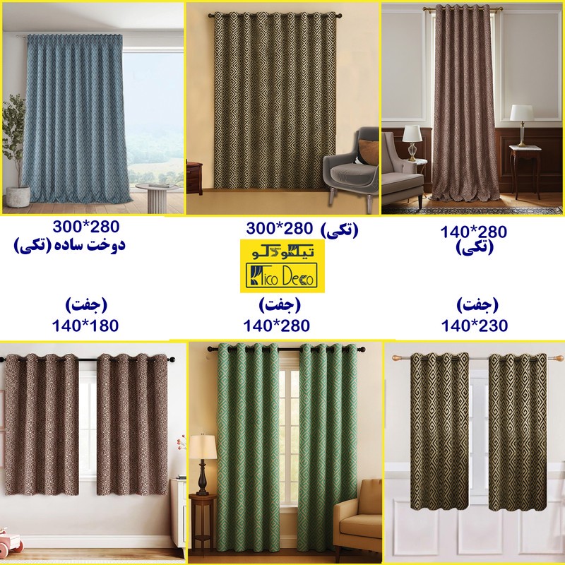 پرده پانچ تیکو دکو مدل ساتن ژاکارت طرحدار ابریشم بافت دار سایز 280x140 سانتیمتر