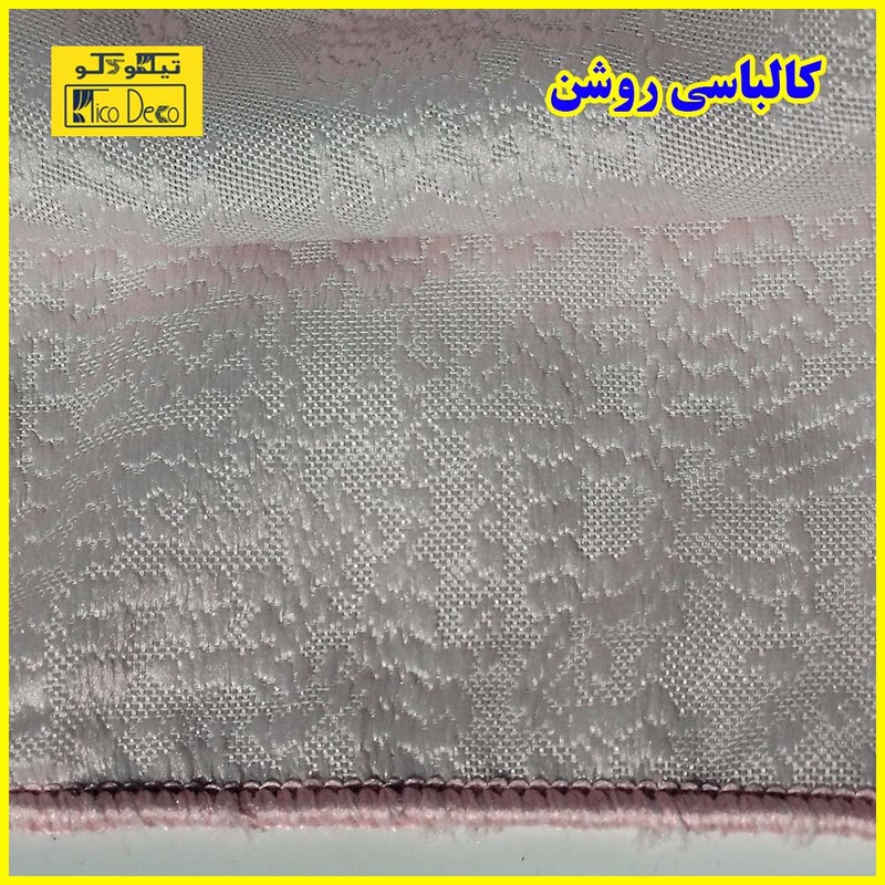 پرده پانچ تیکو دکو مدل حریر کتان ژاکارت طرح محو مدل بدون نیاز به آستر سایز 280 300 سانتیمتر