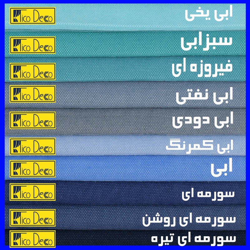 پرده تیکو دکو مدل مخمل مات هانزو شش چین سایز 225x280 سانتیمتر