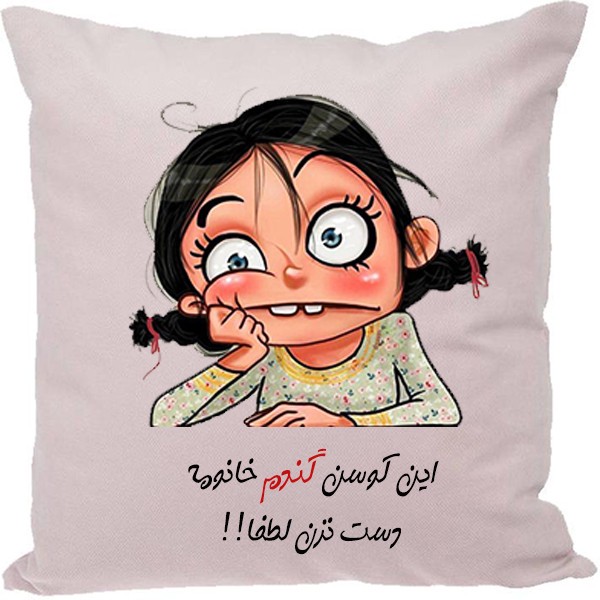 کوسن طرح گندم