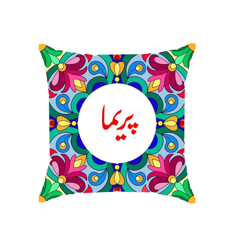کوسن پاد آفرین مدل سنتی طرح دخترانه اسم پریما کد 01837