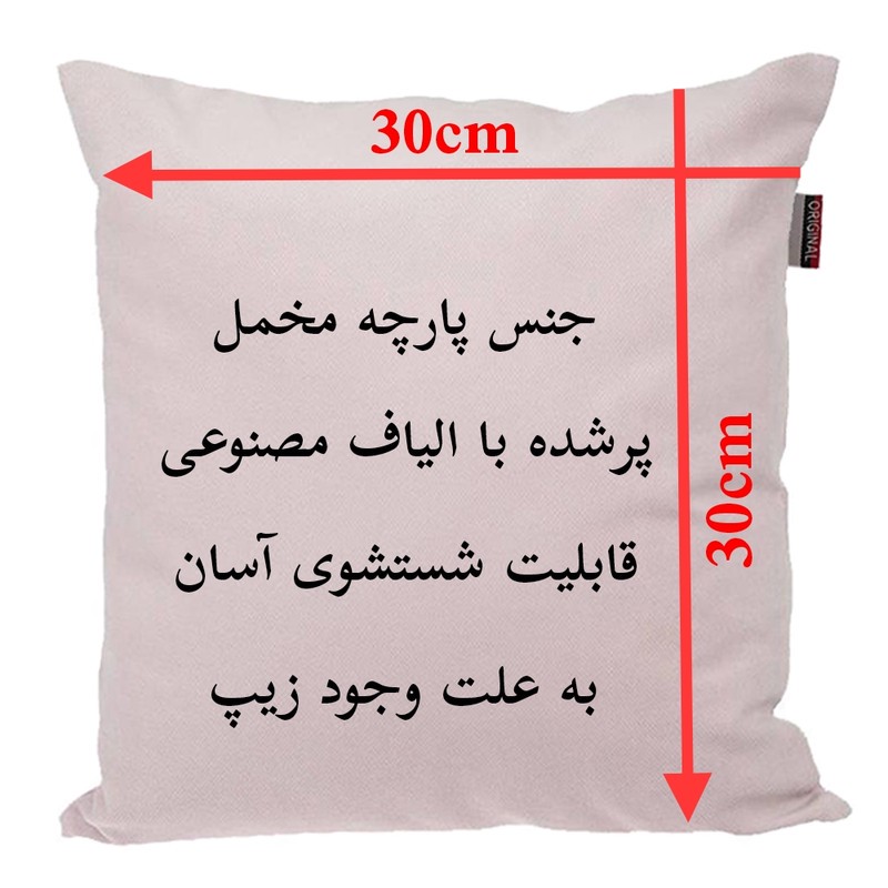 کوسن ناریکو مدل فانتزی طرح برگ و گل و گیاه کد 05424