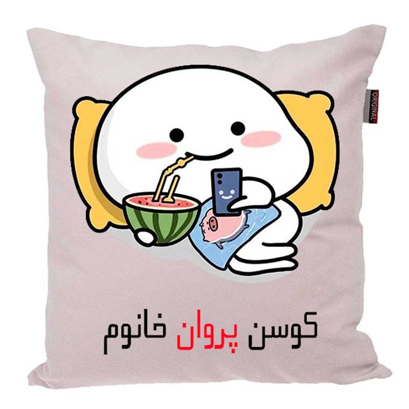 کوسن پاد آفرین مدل فانتزی اسم شخصی طرح دخترانه اسم پروان کد p01440