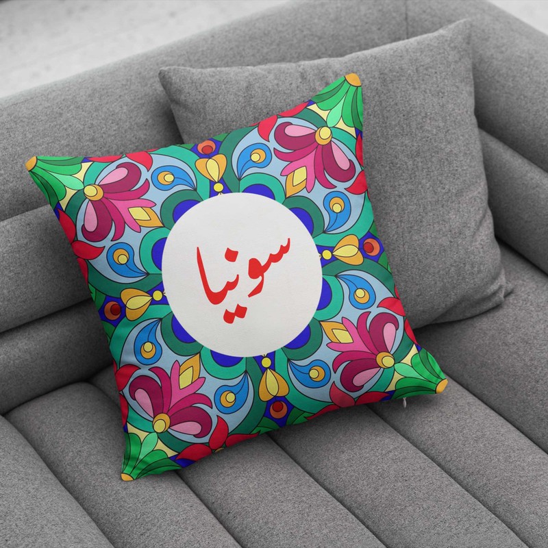 کوسن پاد آفرین مدل سنتی طرح دخترانه اسم سونیا کد 01528