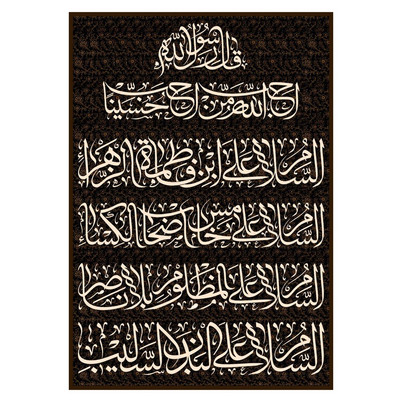 پرچم مدل محرم کد 213.100150