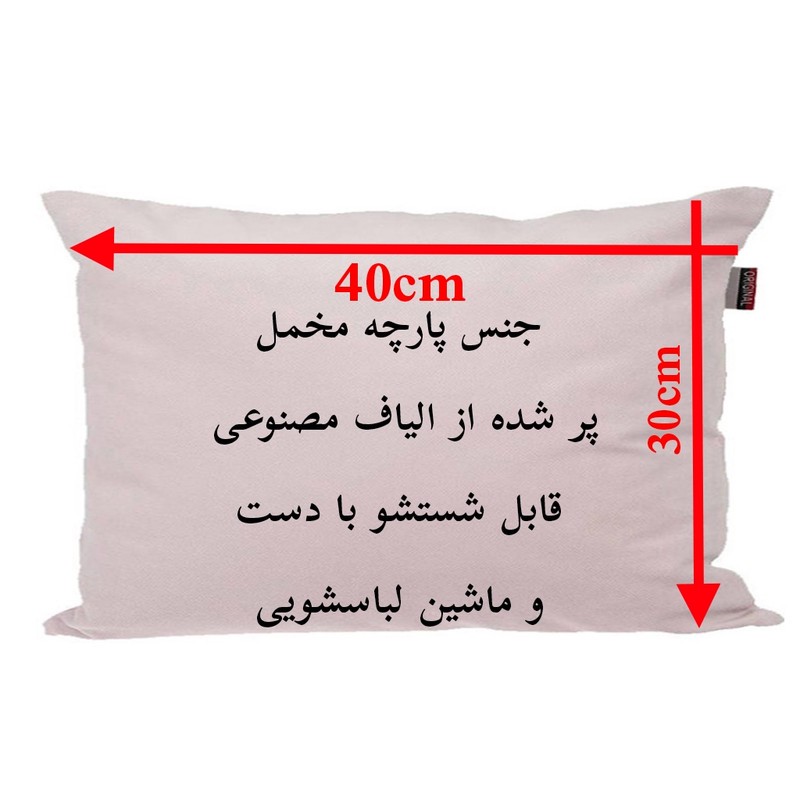 بالش نوزاد ناریکو مدل دخترانه طرح اسم دخترجان کد 06216