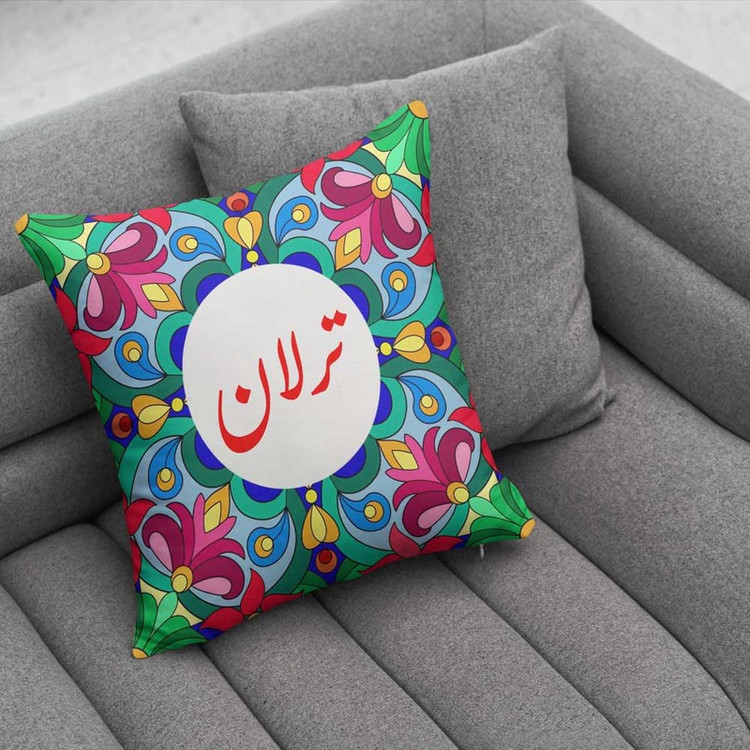 کوسن پاد آفرین مدل سنتی طرح دخترانه اسم ترلان کد 01743