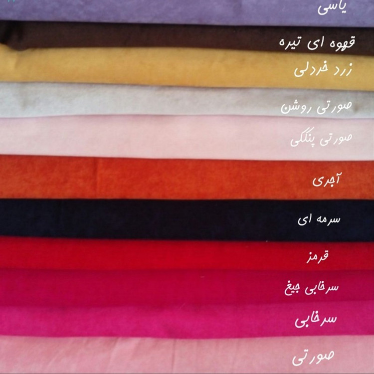 بین بگ هیراد هوم فرنیشینگ مدل 1