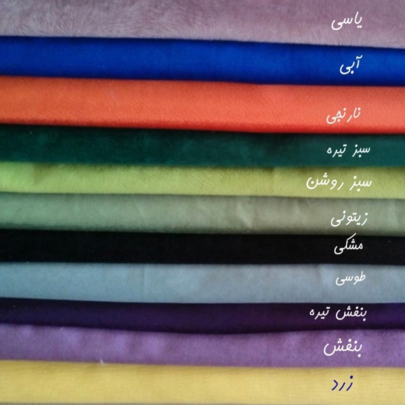 بین بگ هیراد مدل گلابی