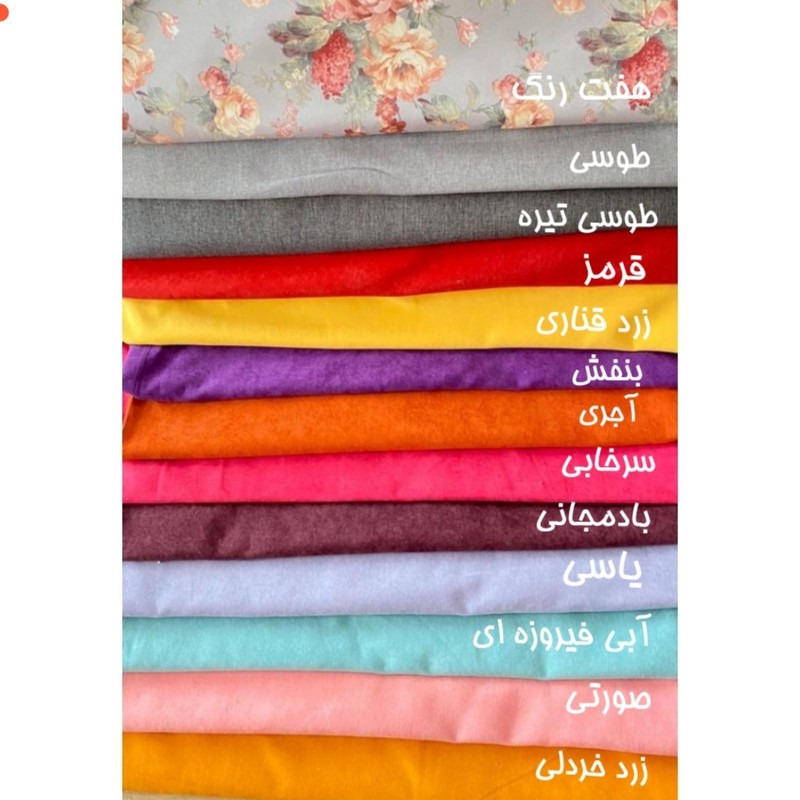 بین بگ هیراد مدل Drop M