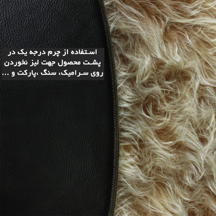 پادری هیراد هوم فرنشینگ طرح خز فانتزی سایز 100100 سانتی متر