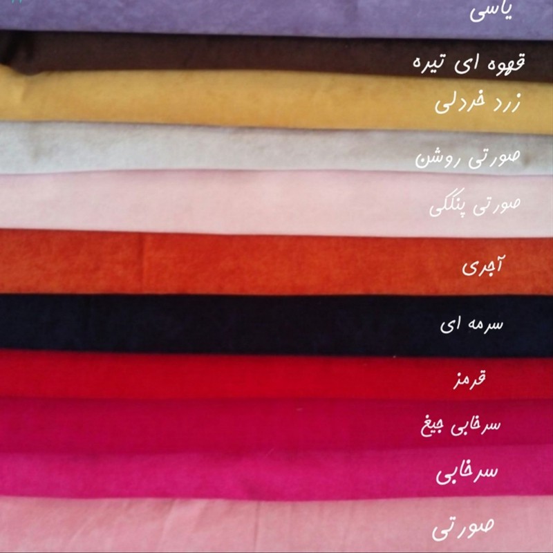 بین بگ مدل بولت