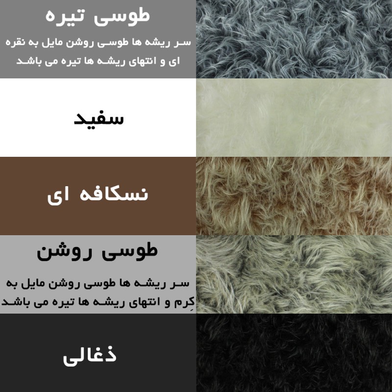 پادری آقای طرح مدل خز فانتزی سایز 110x110 سانتی متر