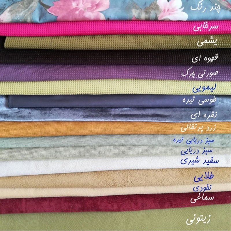بین بگ هیراد مدل آفیس