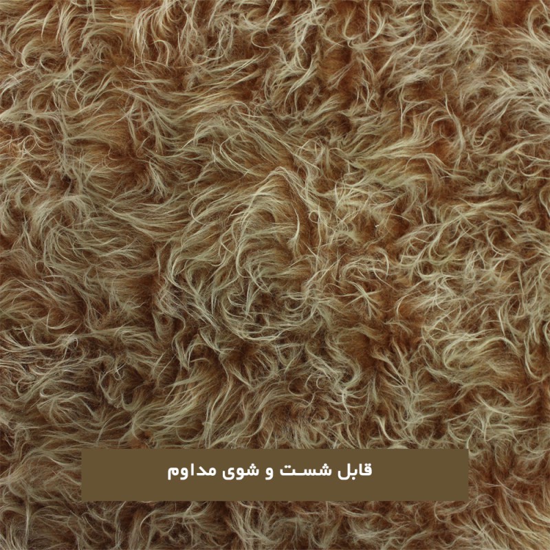 پادری آقای طرح مدل Circle سایز 90x90 سانتی متر