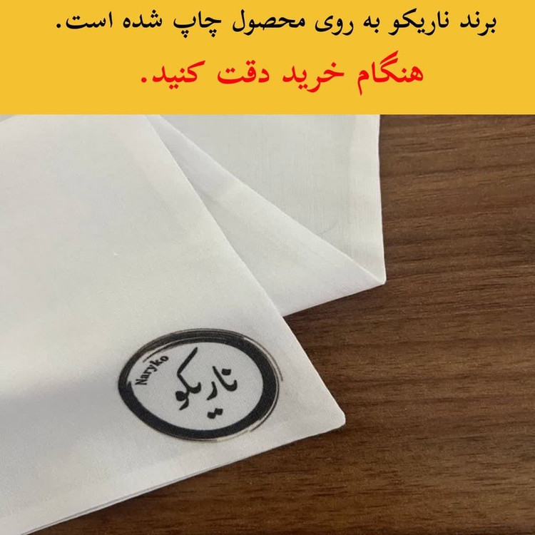 بالش کودک ناریکو مدل پسرانه طرح ماشین کارتونی گل گلی کد 01186