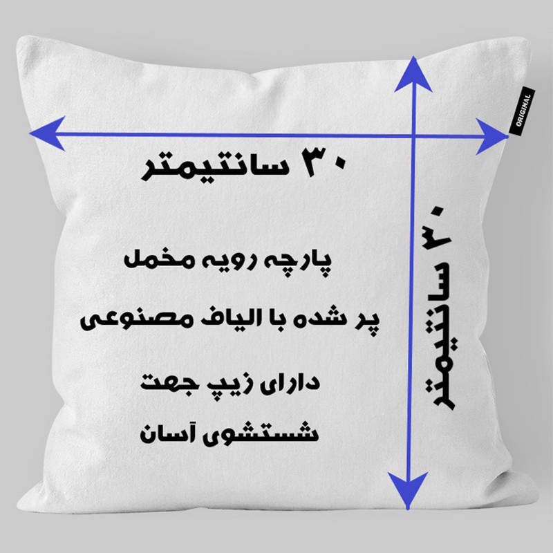 کوسن کودک تاراد مدل نام ژینا کد KO2217