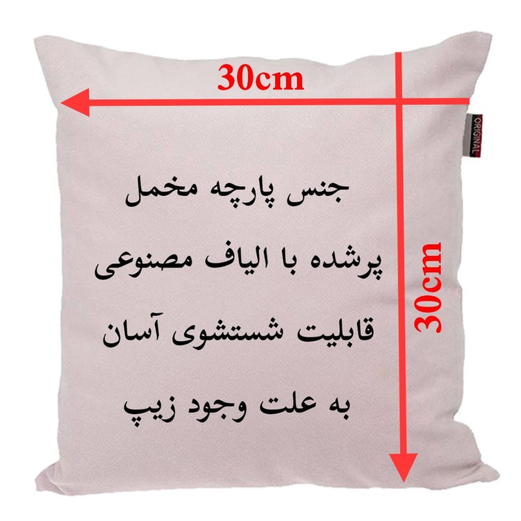 کوسن پاد آفرین مدل فانتزی طرح گل کد p184