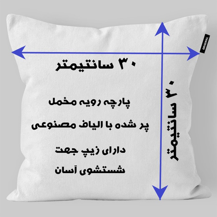 کوسن کودک تاراد مدل اسم عسل کد KO2668
