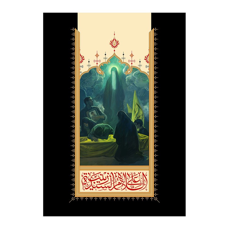پرچم طرح نوشته مدل السلام علی السیده زینب کد 2409