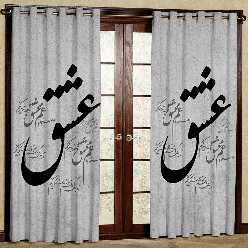 پرده مدل شعر عشق هازان پانچی کد 4162 سایز 140x200 سانتی متر