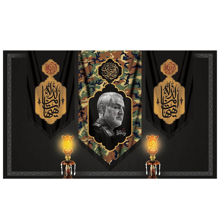 پرچم طرح مذهبی مدل لبیک یا حسین کد 2119D