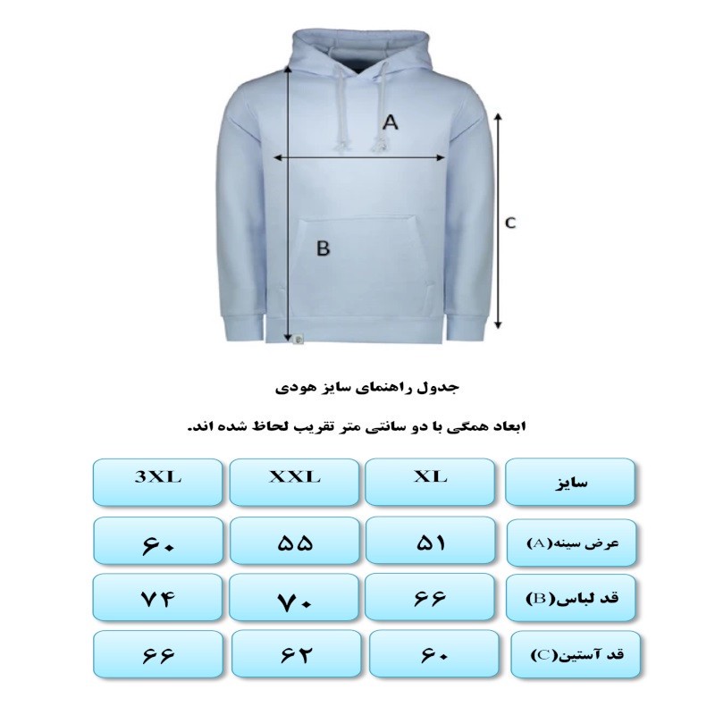هودی مردانه کراس مدل دورس سه نخ