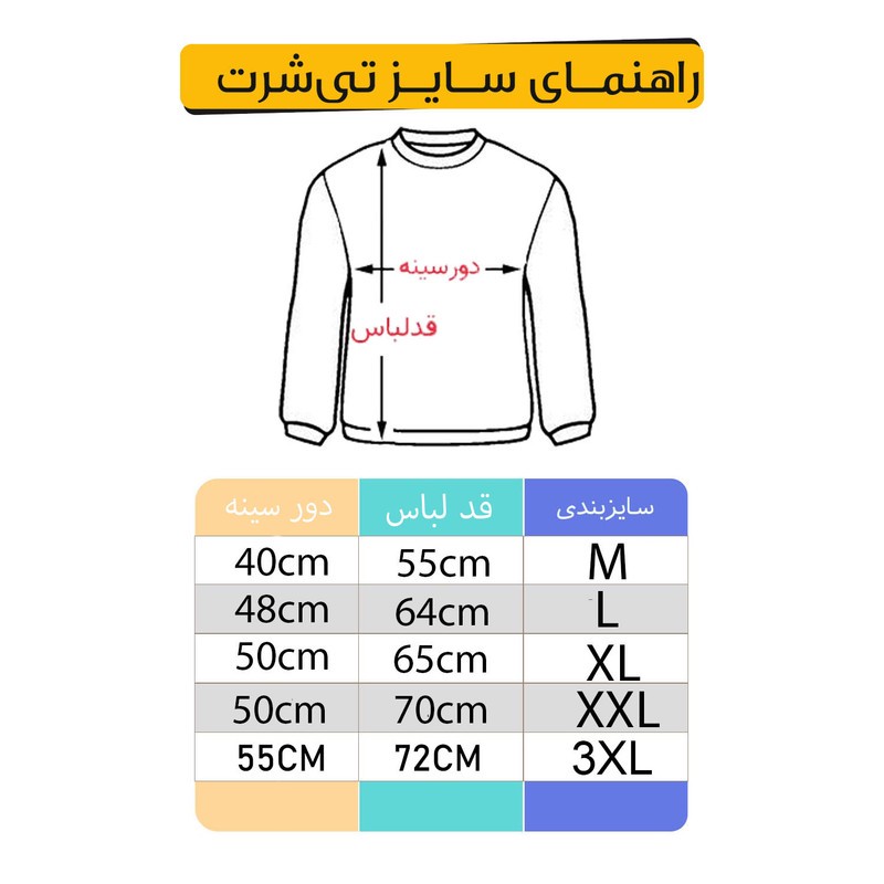 تی شرت زنانه مدل ساده کد 002