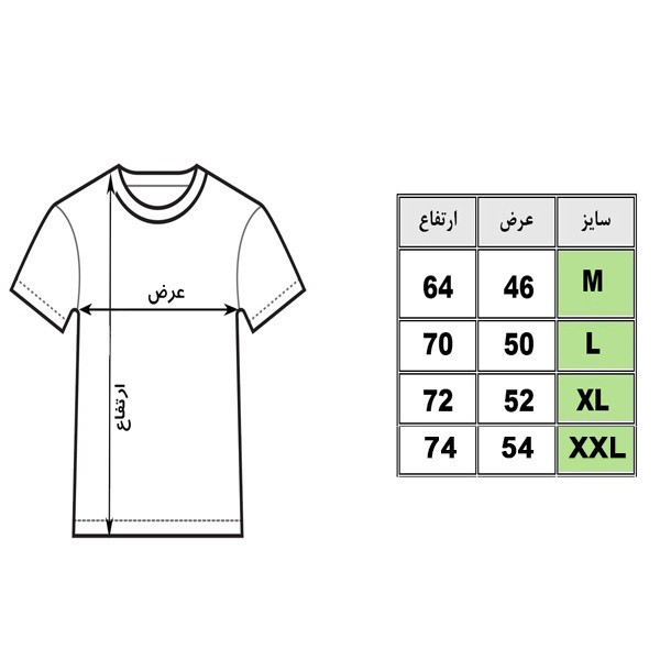 تیشرت آستین کوتاه مردانه طرح دوستان کد A78
