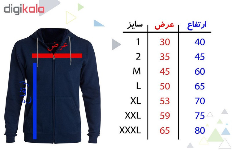 سویشرت مردانه طرح پلیس کد ZM19