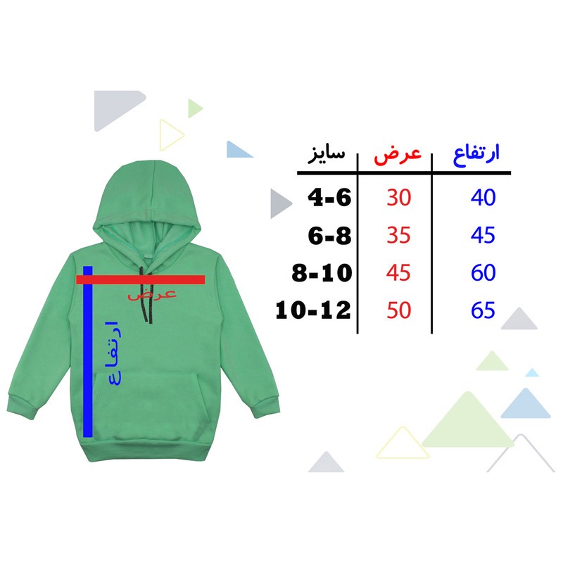 هودی پسرانه مدل F11