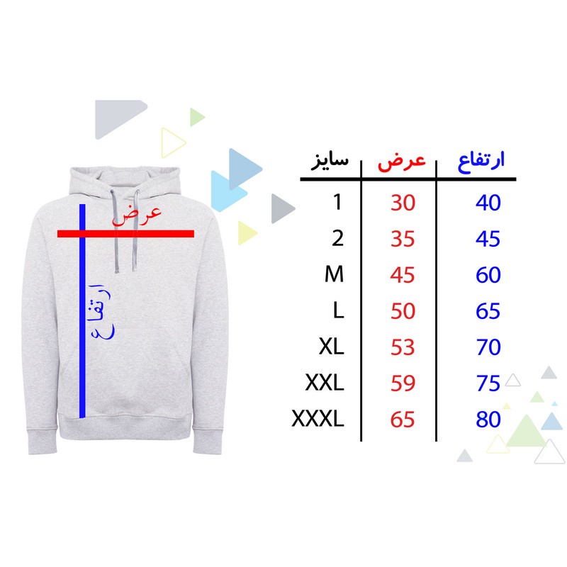 هودی پسرانه طرح هدفون کد F102