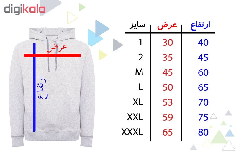 هودی زنانه طرح عروس و داماد کد R01