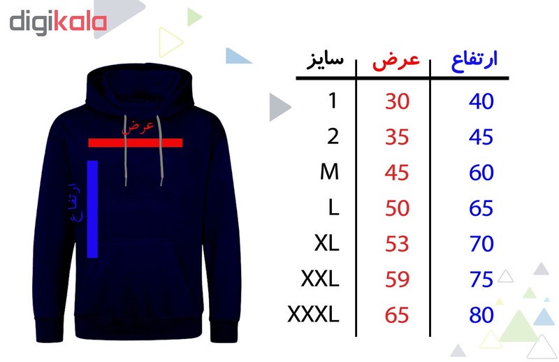 هودی زنانه طرح i کد F257