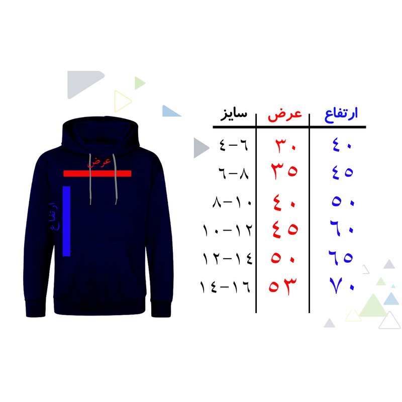 سویشرت دخترانه مدل السانا وآنا W7
