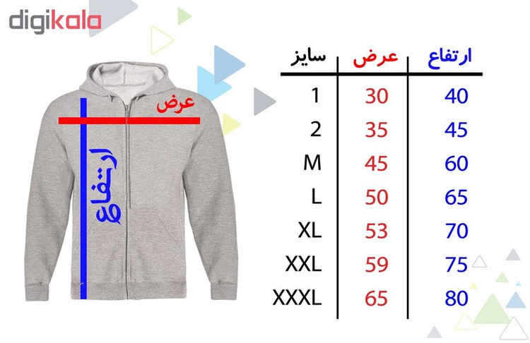 سویشرت مردانه کد S57