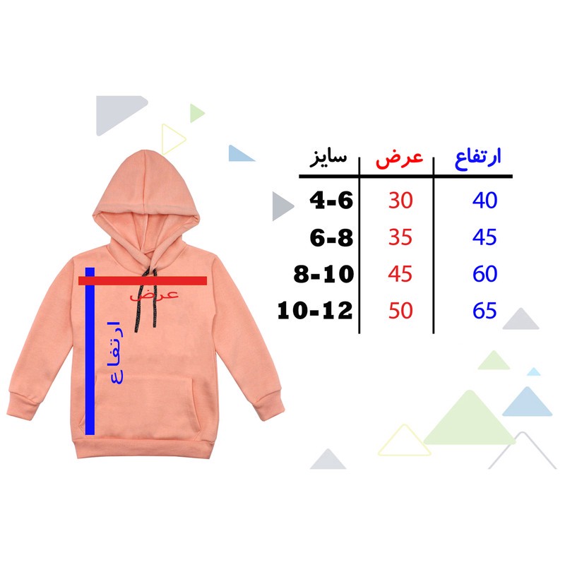 هودی دخترانه مدل دختر و گل F131