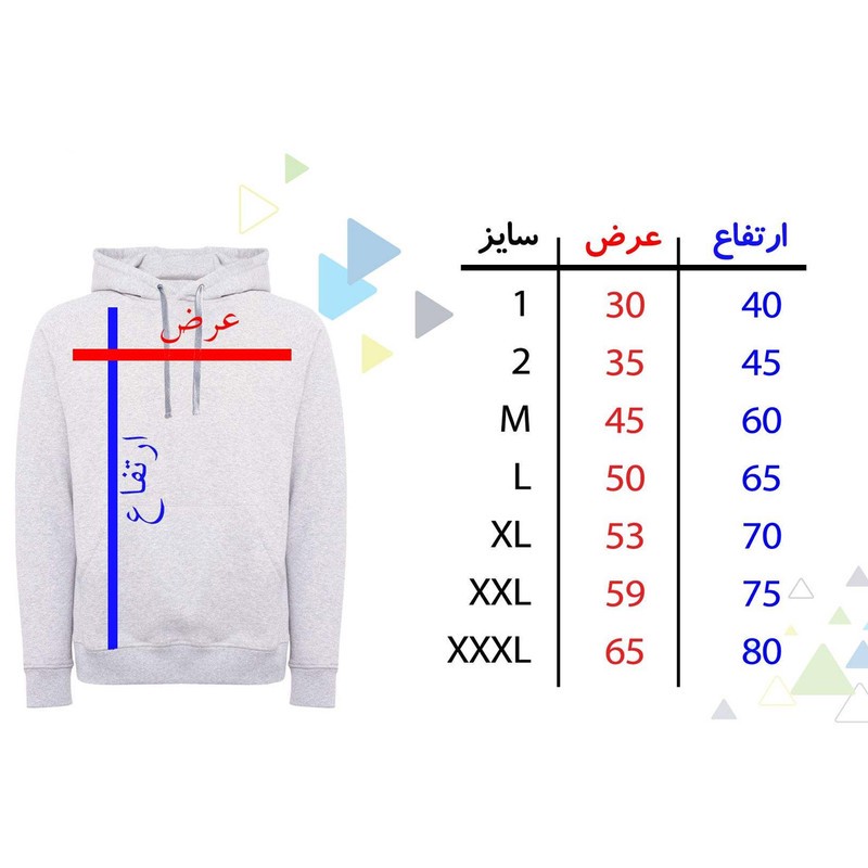 هودی مردانه طرح کلاغ کد 80044
