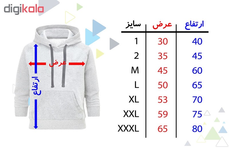 هودی زنانه مدل بهترین دوست C01
