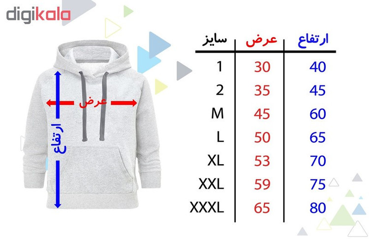 هودی مردانه مدل شهر کد A11