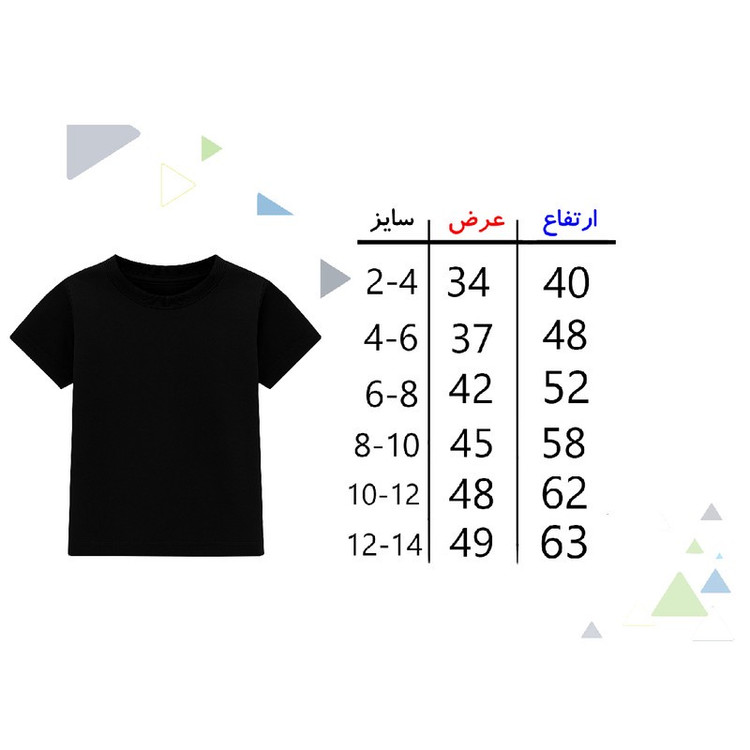 تیشرت آستین کوتاه دخترانه مدل A35