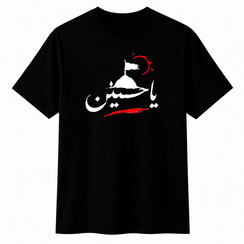 تیشرت آستین کوتاه یقه گرد مردانه مدل A34 محرم یاحسین