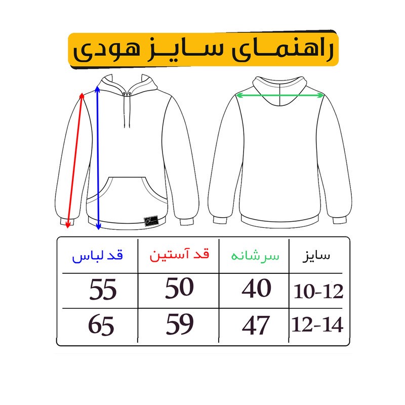 هودی مردانه مدل H087 طرح کتانی