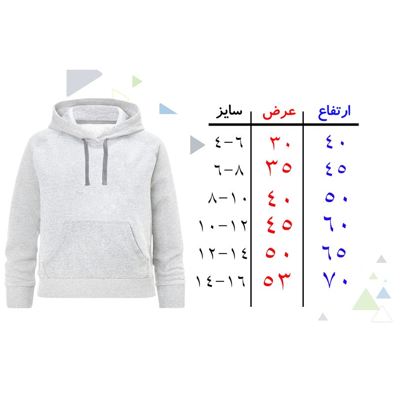 هودی دخترانه مدل A355 طرح لبوبو
