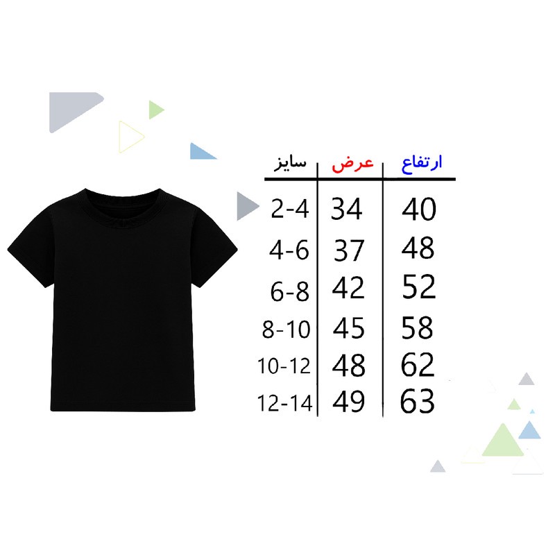 تیشرت آستین کوتاه دخترانه مدل A08 طرح ستاره