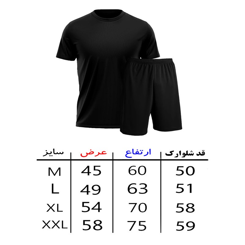 ست تیشرت آستین کوتاه و شلوارک راحتی مردانه مدل A60
