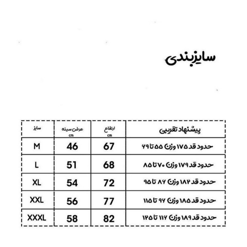 ست تیشرت و شلوارک ورزشی مردانه مدل Yk470